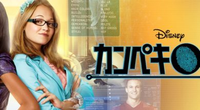 DCOM_How_to_Build_a_Better_Boy_JPN_Keyart_Hero_L316_HD_1920x608-5ce71c0806d0b2b2a22b2524