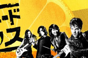 DCOM_Lemonade_Mouth_JPN_Keyart_Hero_L316_HD_1920x608-5d817ab4334948a27dd9d5d1