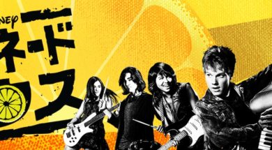 DCOM_Lemonade_Mouth_JPN_Keyart_Hero_L316_HD_1920x608-5d817ab4334948a27dd9d5d1