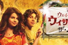 Disney_Wizards_Of_Waverly_Place_The_Movie_JPN_Keyart_Hero_L316_HD_1920x608-5d851fea02bfe61e021f8dcc