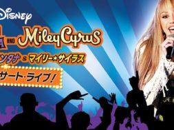 Hannah_Montana_And_Miley_Cyrus-_Best_Of_Both_Worlds_Concert_Tour_3D_JPN_Keyart_Hero_L316_HD_1920x608-5d23d6ded35fcfac82f337b5