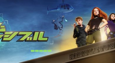 KP_2019_JPN_Keyart_L316_HD_1920x608-5d40b3f67e08e7c0703e87aa