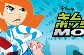 Kim_Possible_Movie_JPN_Keyart_Hero_L316_HD_1920x608-5d267cea9913ec091729e931