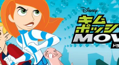Kim_Possible_Movie_JPN_Keyart_Hero_L316_HD_1920x608-5d267cea9913ec091729e931