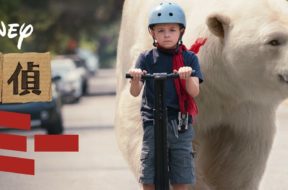 Timmy_Failure_Mistakes_Were_Made_JPN_Keyart_L316_HD_1920x608-5eb9d1edcaec200e634b8480