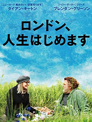 ロンドン、人生はじめます | Prime Video