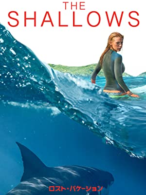 ロスト・バケーション | Prime Video