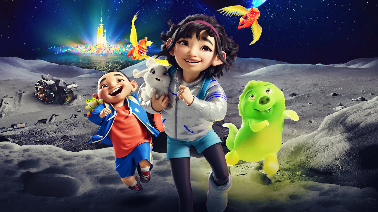 フェイフェイと月の冒険 | Netflix
