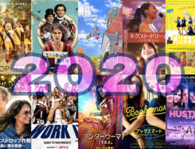 2020-cuemovie_00