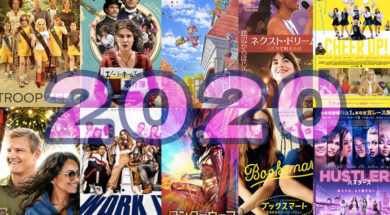 2020-cuemovie_00