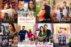 primevideo-best-tv-movies