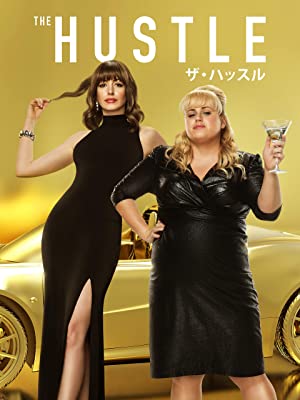 ザ・ハッスル | Prime Video