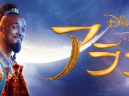 Aladdin_2019_1920x608-5d69907102bfe6682e1c8a56