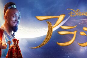 Aladdin_2019_1920x608-5d69907102bfe6682e1c8a56