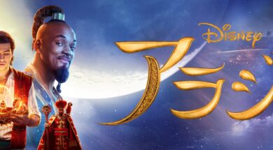 Aladdin_2019_1920x608-5d69907102bfe6682e1c8a56