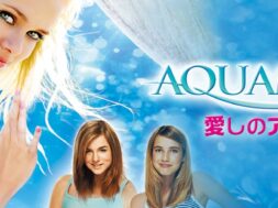 Aquamarine_JPN_Keyart_L316_HD_1920x608-5ffcf38ac6bc5c73b8d4c001