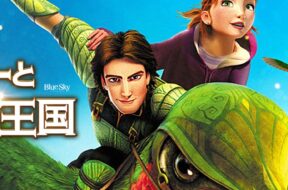 Epic_JPN_Keyart_L316_HD_1920x608-6019c3f5023495527af27987