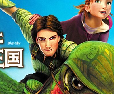 Epic_JPN_Keyart_L316_HD_1920x608-6019c3f5023495527af27987