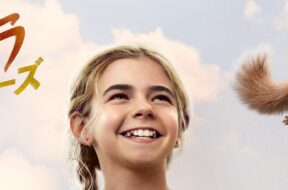 Flora_And_Ulysses_JPN_Keyart_L316_HD_1920x608-603406153152147ed5c098ad