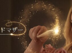 Godmothered_JPN_Keyart_L316_HD_1920x608-5fbc688fb342b34595248636