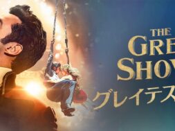 Greatest_Showman_JPN_Keyart_L316_HD_1920x608-5f8f63daf1a93a91fadf8810