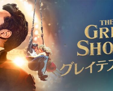 Greatest_Showman_JPN_Keyart_L316_HD_1920x608-5f8f63daf1a93a91fadf8810