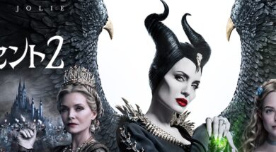 Maleficent_Mistress_Of_Evil_JPN_Keyart_L316_HD_1920x608-5ef4e717adbfb9392c6abe57