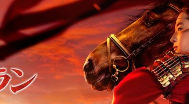 Mulan_2020_JPN_Keyart_L316_HD_1920x608_svod-5fbe306690255ba63af2c696