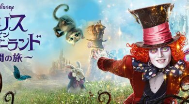 Alice_Through_The_Looking_Glass_JPN_Keyart_Hero_L316_HD_1920x608-5c09b8020e213c68be6c084e