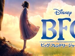 BFG_The_JPN_Keyart_Hero_L316_HD_1920x608-5d267cea9913ece19629e930