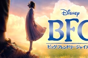 BFG_The_JPN_Keyart_Hero_L316_HD_1920x608-5d267cea9913ece19629e930