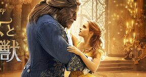 Beauty_And_The_Beast_2017_JPN_Keyart_Hero_L316_HD_1920x608-5c2e86a8bd31d024365519a4