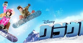 Disney_Cloud_9_JPN_Keyart_Hero_L316_HD_1920x608-5d53548645b31f5cee819edf
