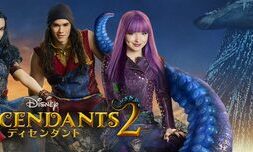 Disney_Descendants_2_JPN_Keyart_Hero_L316_HD_1920x608-5c74a4dde898ec13f3fc290e
