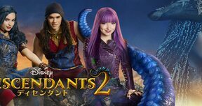 Disney_Descendants_2_JPN_Keyart_Hero_L316_HD_1920x608-5c74a4dde898ec13f3fc290e