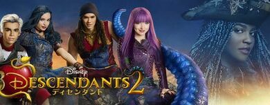Disney_Descendants_2_JPN_Keyart_Hero_L316_HD_1920x608-5c74a4dde898ec13f3fc290e