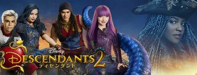 Disney_Descendants_2_JPN_Keyart_Hero_L316_HD_1920x608-5c74a4dde898ec13f3fc290e