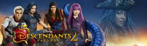 ディセンダント2 | Disney+