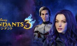Disney_Descendants_3_JPN_Keyart_Hero_L316_HD_1920x608-5d28b52e5d244c98923f5688