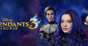 Disney_Descendants_3_JPN_Keyart_Hero_L316_HD_1920x608-5d28b52e5d244c98923f5688