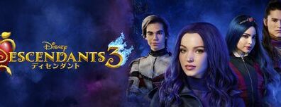 Disney_Descendants_3_JPN_Keyart_Hero_L316_HD_1920x608-5d28b52e5d244c98923f5688