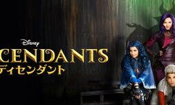 Disney_Descendants_JPN_Keyart_Hero_L316_HD_1920x608-5c74ad4342fe0c97c7fa1256