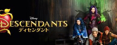 Disney_Descendants_JPN_Keyart_Hero_L316_HD_1920x608-5c74ad4342fe0c97c7fa1256