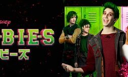 Disney_Zombies_JPN_Keyart_Hero_L316_HD_1920x608-5c74bcc12d3a341feb9bc729