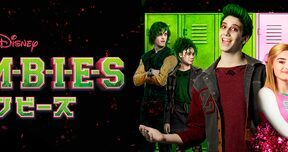 Disney_Zombies_JPN_Keyart_Hero_L316_HD_1920x608-5c74bcc12d3a341feb9bc729