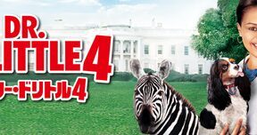 Dr_Dolittle_4_JPN_Keyart_L316_HD_1920x608-607e05103dfc4df34a99ad57