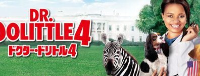 Dr_Dolittle_4_JPN_Keyart_L316_HD_1920x608-607e05103dfc4df34a99ad57