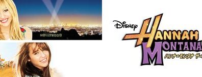 Hannah_Montana-_The_Movie_JPN_Keyart_Hero_L316_HD_1920x608-5c40f471ee8147727312732e