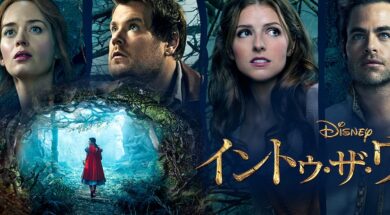 Into_The_Woods_JPN_Keyart_L316_HD_1920x608-5dc4c057472b5c26a7a04776