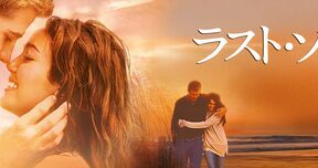 Last_Song_The_JPN_Keyart_Hero_L316_HD_1920x608-5c4f8c23a636b67a8aee78b2